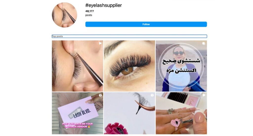 How to choose the right eyelash extension wholesaler 